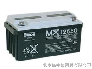 UPS蓄电池MXV65AH报价UNION蓄电池价格