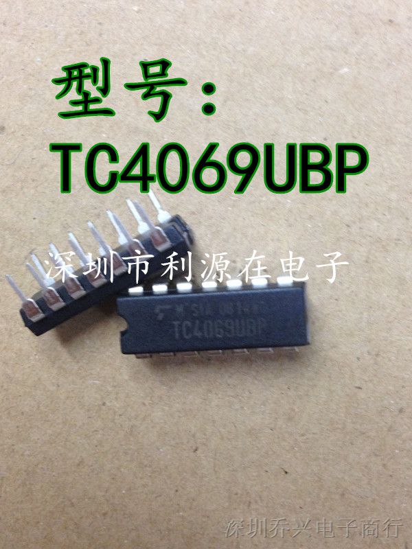 供应TC4069UBP双列直插式DIP14脚集成块