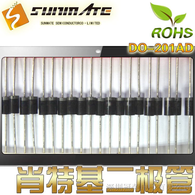 SB1260S肖特基二极管价格