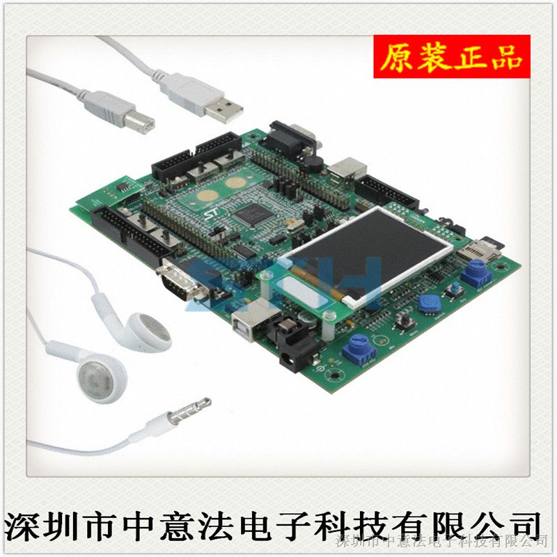 【原装】STM32303C-EVAL  编程器，开发板，欢迎咨询！
