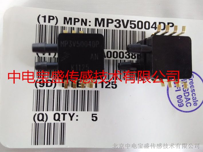 供应MP3V5004DP压力传感器欢迎来电询价品质保证价格实惠