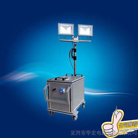 GAD515充电型升降式照明装置