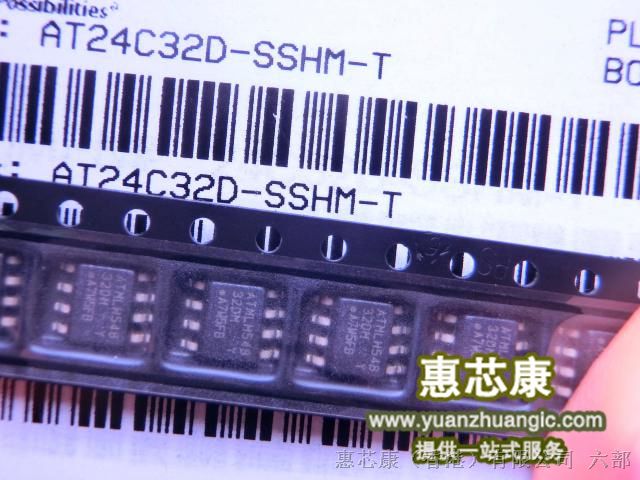 供应AT24C32D-SSHM-T