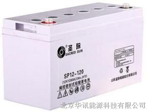 圣阳蓄电池SP12-42厂家直销产品