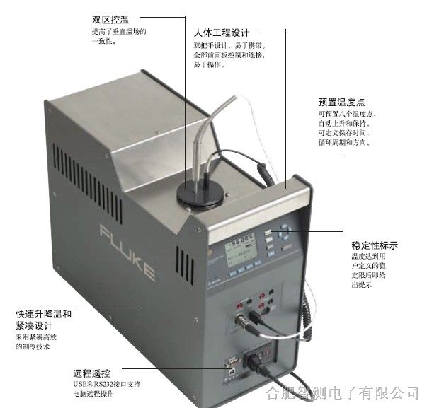 供应美国Fluke9190A干体式计量炉福禄克Fluke9190A干井炉温度验证系统