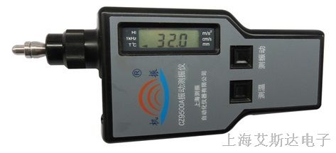供应CZ9500测振仪是用于测量各种旋转机械振动的一体化、袖珍型、手持式测振仪表
