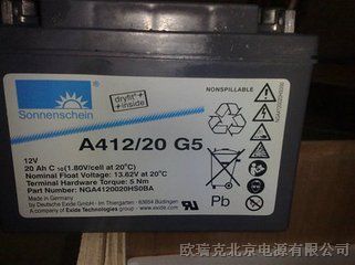 供应德国阳光蓄电池A412/20G5报价/价格