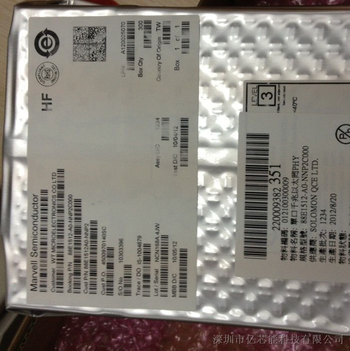 供应千兆PHY芯片88E1112-C2-NNC1C000 代理MARVELL品牌原装真空包装，假一罚十！