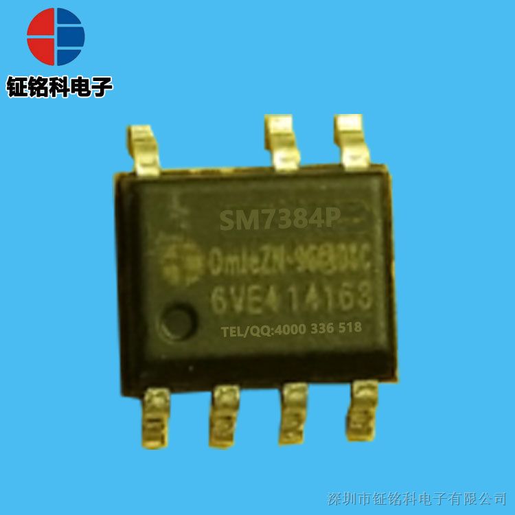 led降压驱动ic SM7384P100V280mA降压型LED恒流驱动电源芯片方案